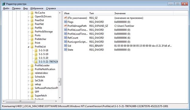 как удалить пользователя в windows 7