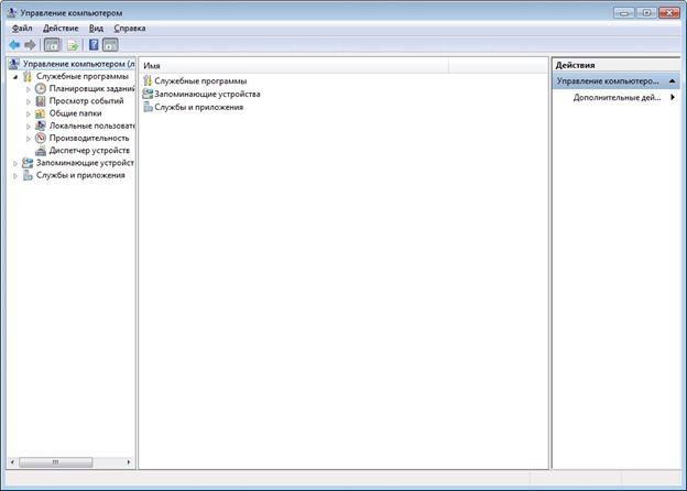 как удалить пользователя в windows 7
