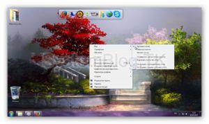 как на рабочем столе уменьшить значки windows 7