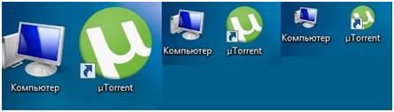 как на рабочем столе уменьшить значки windows 7