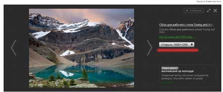 как установить обои на рабочий стол для windows 7