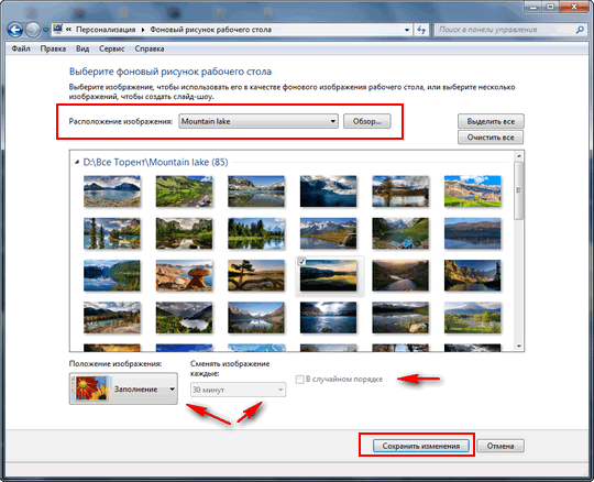 как установить обои на рабочий стол для windows 7