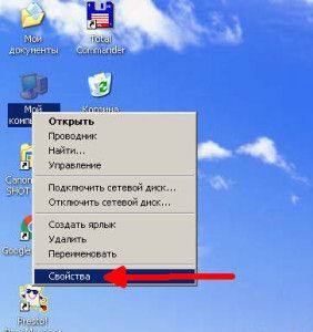 как узнать 32 или 64 битная система на windows 7