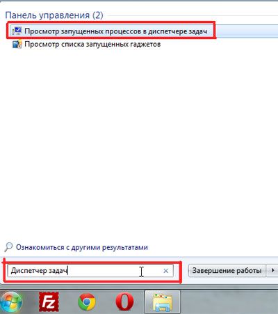 как посмотреть оперативную память на виндовс 7