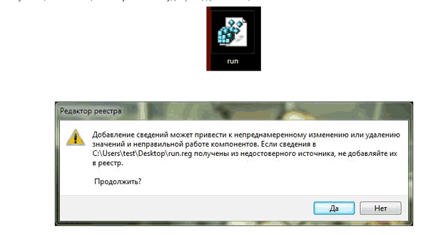 как восстановить языковую панель в windows 7 в нижнюю панель