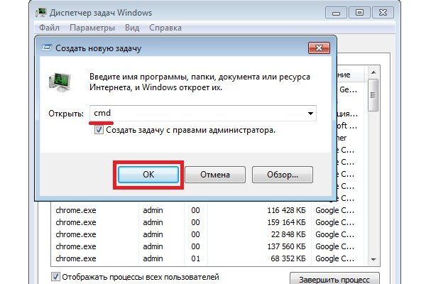 как в windows 7 вызвать командную строку