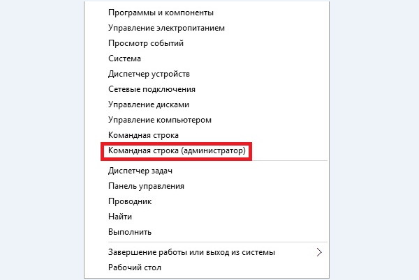как в windows 7 вызвать командную строку