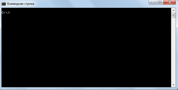 как в windows 7 вызвать командную строку