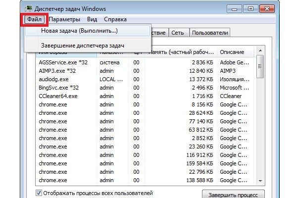 как в windows 7 вызвать командную строку