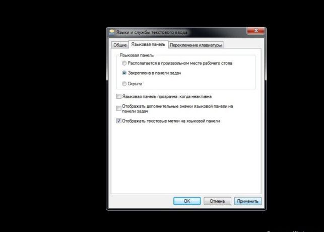 как восстановить языковую панель в windows 7 в нижнюю панель