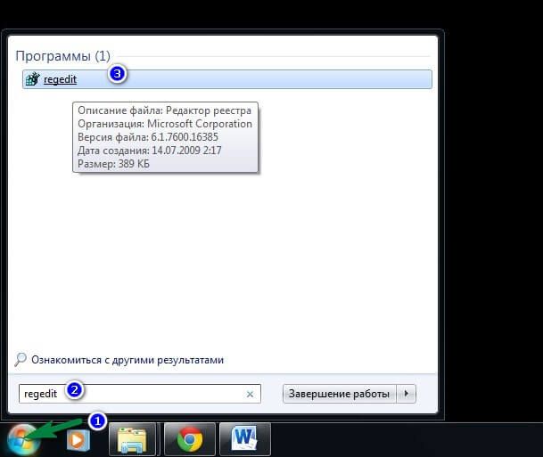 как восстановить языковую панель в windows 7 в нижнюю панель