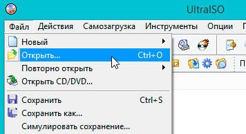 как записать виндовс 7 на флешку через ultraiso