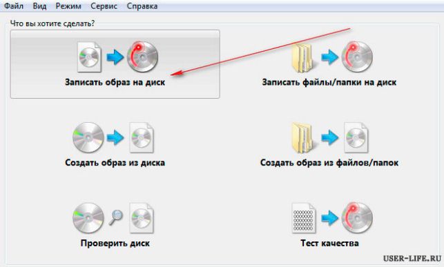 как записать виндовс 7 на диск