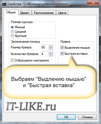как в windows 7 вызвать командную строку