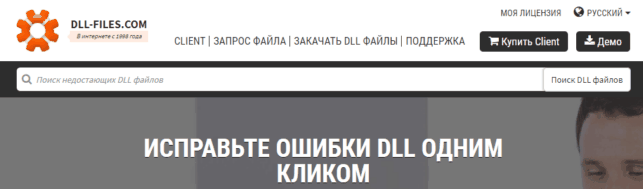msvcp100 dll что это за ошибка как исправить windows 7