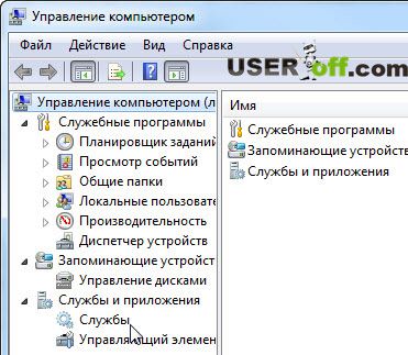 как восстановить языковую панель в windows 7 в нижнюю панель