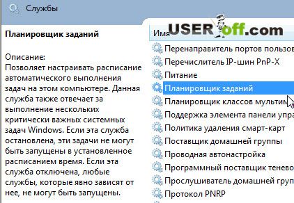 как восстановить языковую панель в windows 7 в нижнюю панель