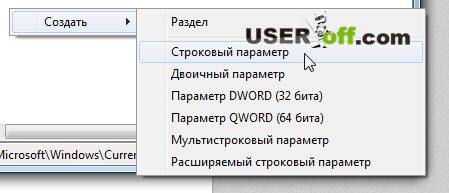 как восстановить языковую панель в windows 7 в нижнюю панель