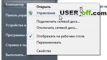 как восстановить языковую панель в windows 7 в нижнюю панель