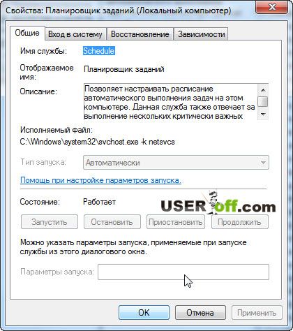 как восстановить языковую панель в windows 7 в нижнюю панель