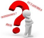 как установить windows 7 с диска через биос