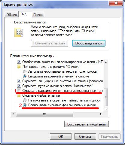 как убрать черный экран windows 7 ваша копия не является подлинной