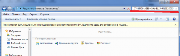 как убрать черный экран windows 7 ваша копия не является подлинной