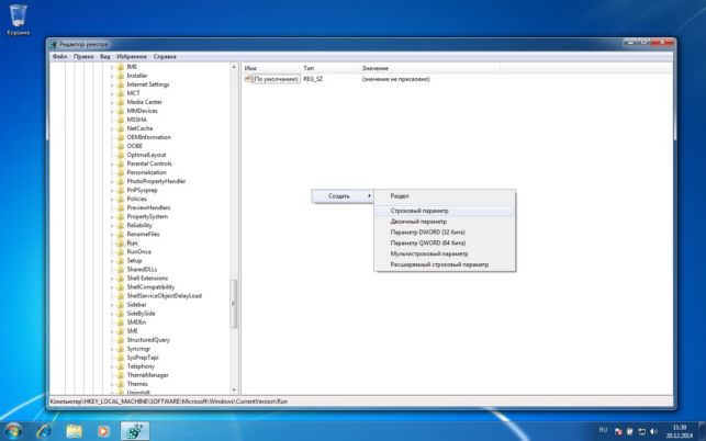 как восстановить языковую панель в windows 7 в нижнюю панель