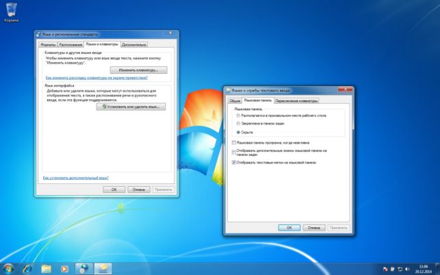 как восстановить языковую панель в windows 7 в нижнюю панель