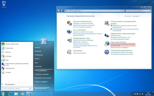 как восстановить языковую панель в windows 7 в нижнюю панель