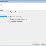 как установить таймер выключения компьютера windows 7