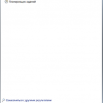 как установить таймер выключения компьютера windows 7
