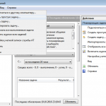как установить таймер выключения компьютера windows 7