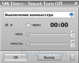 как установить таймер выключения компьютера windows 7