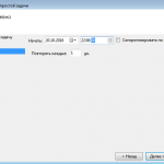 как установить таймер выключения компьютера windows 7