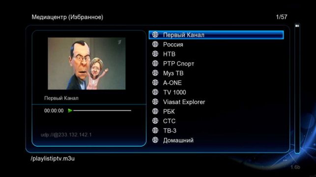 как установить iptv на компьютер