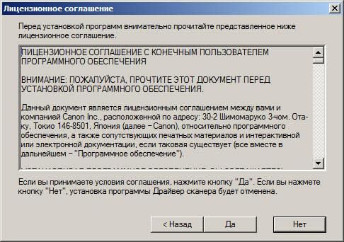 как установить сканер на компьютер без установочного диска