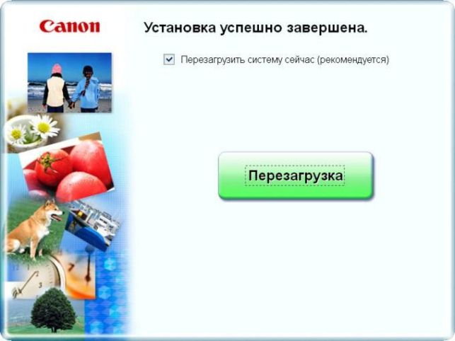 как установить сканер на компьютер без установочного диска