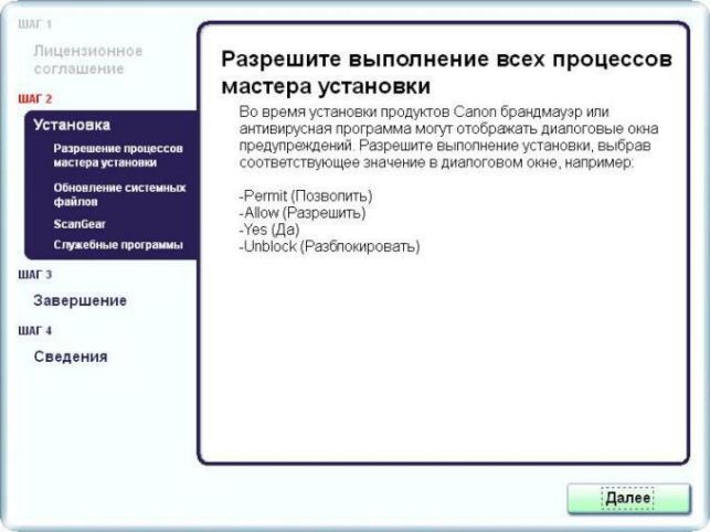 как установить сканер на компьютер без установочного диска