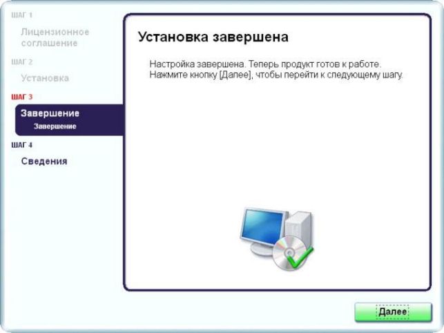как установить сканер на компьютер без установочного диска
