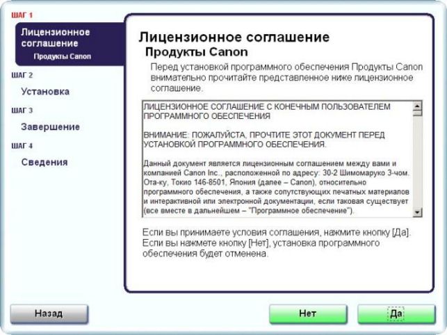 как установить сканер на компьютер без установочного диска