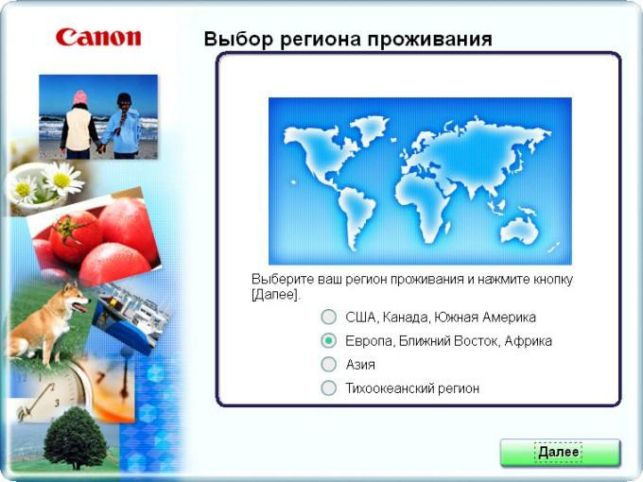 как установить сканер на компьютер без установочного диска