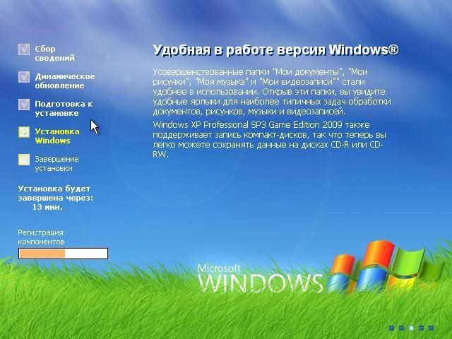 как установить windows xp с флешки на компьютер