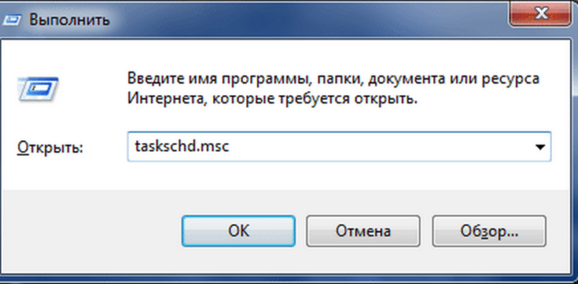 как установить таймер выключения компьютера windows 7