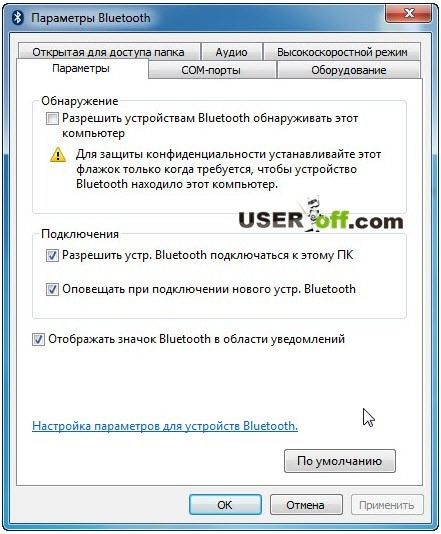 как на компьютер установить блютуз