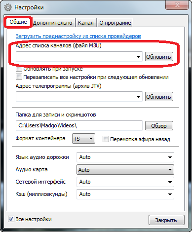 как установить iptv на компьютер
