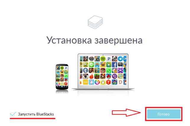 как установить приложение юла на компьютер бесплатно