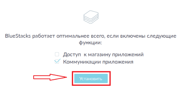 как установить приложение юла на компьютер бесплатно