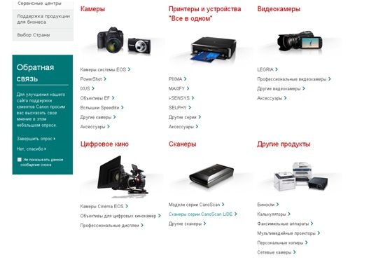 как установить сканер на компьютер без установочного диска