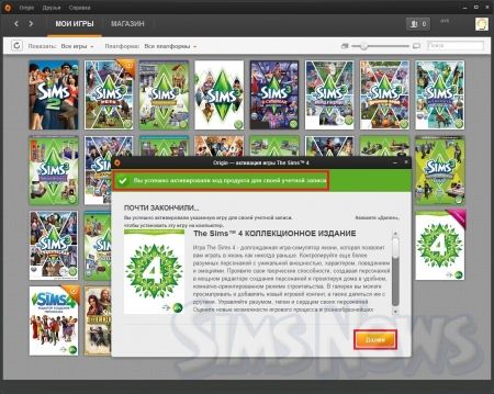 как установить игру с диска на компьютер симс 4